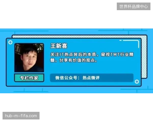 为什么社交媒体自制赛事高光片段正蚕食官方版权方的获利空间？
